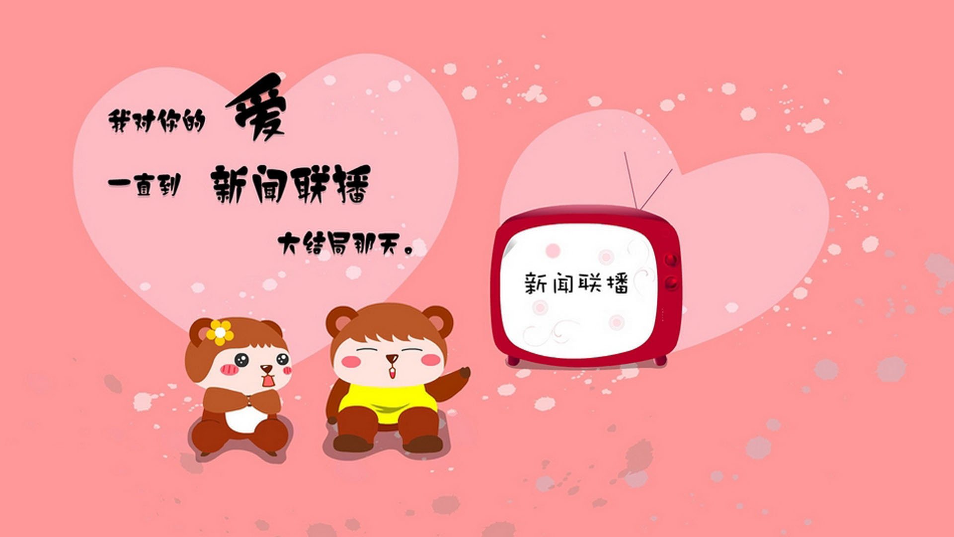 世界俱乐部杯-球队文化：冠军背后的团队精神故事，球队的团队口号